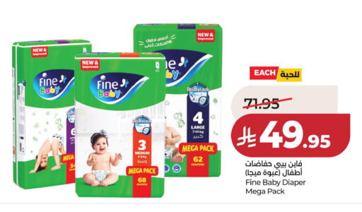 available at LULU Hypermarket in KSA, Saudi Arabia, Saudi - Jubail