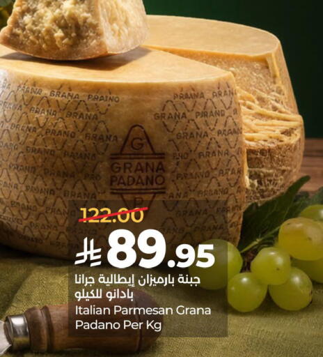 available at لولو هايبرماركت in مملكة العربية السعودية, السعودية, سعودية - حفر الباطن