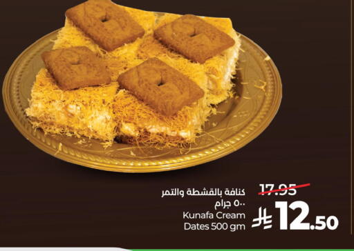available at لولو هايبرماركت in مملكة العربية السعودية, السعودية, سعودية - حفر الباطن