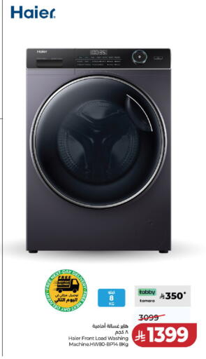 available at LULU Hypermarket in KSA, Saudi Arabia, Saudi - Hail