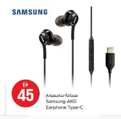 available at نستو هايبرماركت in الإمارات العربية المتحدة , الامارات - رَأْس ٱلْخَيْمَة
