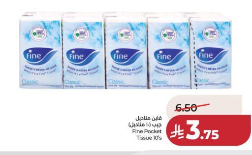 available at لولو هايبرماركت in مملكة العربية السعودية, السعودية, سعودية - حفر الباطن