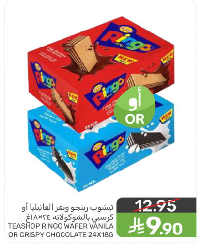 available at  مـزايــا in مملكة العربية السعودية, السعودية, سعودية - سيهات