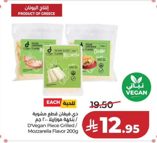 available at لولو هايبرماركت in مملكة العربية السعودية, السعودية, سعودية - حفر الباطن