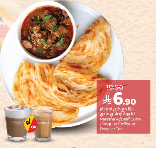 available at لولو هايبرماركت in مملكة العربية السعودية, السعودية, سعودية - حفر الباطن