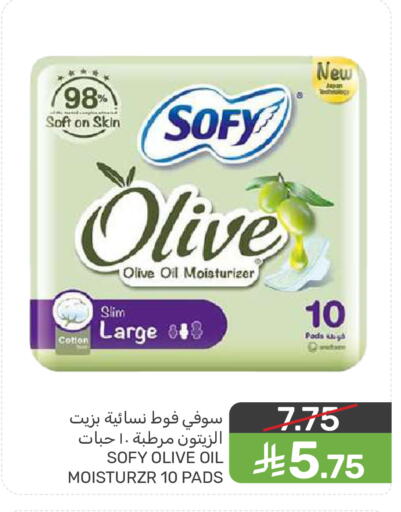 available at Mazaya in KSA, Saudi Arabia, Saudi - Saihat