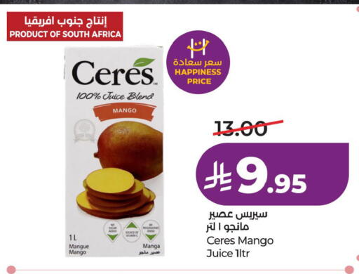 Mango available at لولو هايبرماركت in مملكة العربية السعودية, السعودية, سعودية - حفر الباطن