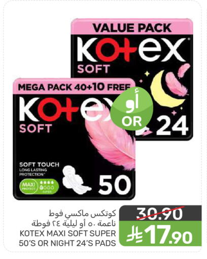 available at  مـزايــا in مملكة العربية السعودية, السعودية, سعودية - سيهات