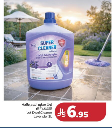 available at لولو هايبرماركت in مملكة العربية السعودية, السعودية, سعودية - حفر الباطن