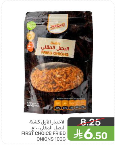 available at  مـزايــا in مملكة العربية السعودية, السعودية, سعودية - سيهات