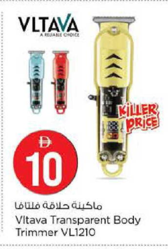 available at Nesto Hypermarket in UAE - Sharjah / Ajman