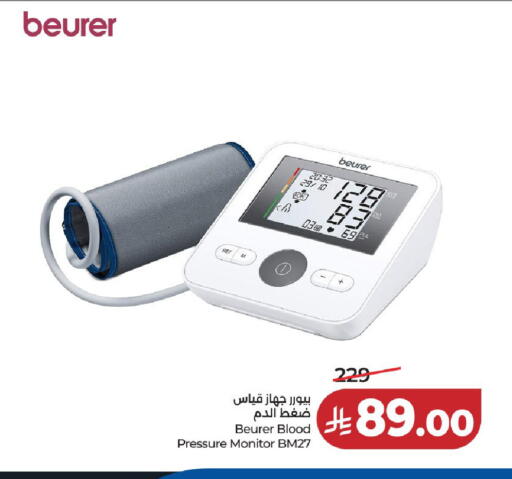 available at LULU Hypermarket in KSA, Saudi Arabia, Saudi - Al-Kharj