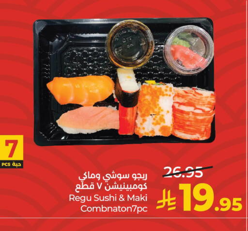 available at LULU Hypermarket in KSA, Saudi Arabia, Saudi - Jubail