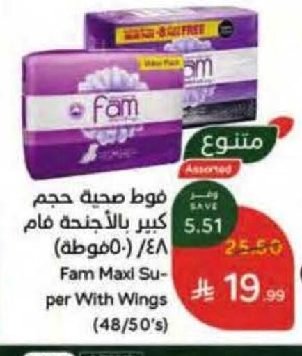 available at هايبر بنده in مملكة العربية السعودية, السعودية, سعودية - خميس مشيط