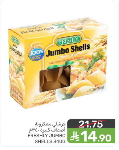 available at  مـزايــا in مملكة العربية السعودية, السعودية, سعودية - سيهات
