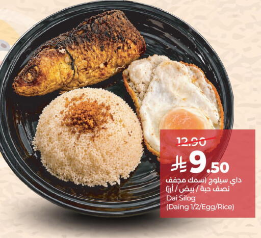 available at لولو هايبرماركت in مملكة العربية السعودية, السعودية, سعودية - حفر الباطن