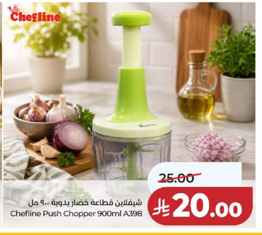 available at LULU Hypermarket in KSA, Saudi Arabia, Saudi - Unayzah