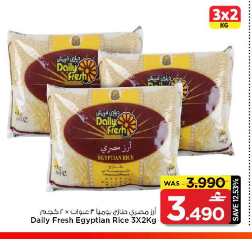 available at مارك & سايف in عُمان - صُحار‎