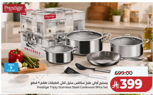 available at لولو هايبرماركت in مملكة العربية السعودية, السعودية, سعودية - حفر الباطن