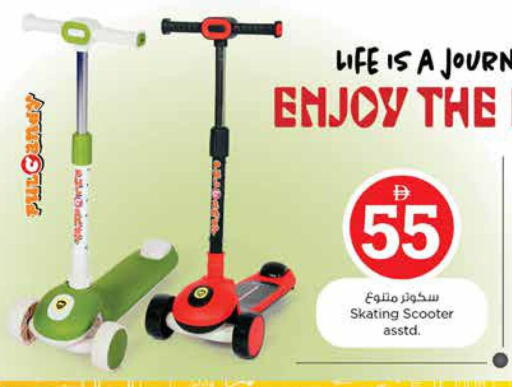 available at Nesto Hypermarket in UAE - Sharjah / Ajman