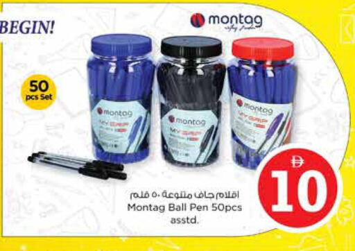 available at Nesto Hypermarket in UAE - Sharjah / Ajman