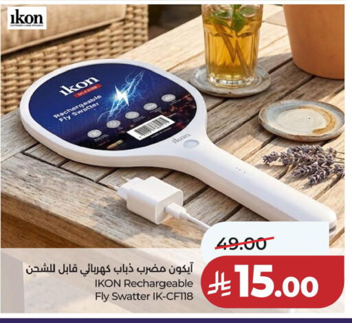 available at لولو هايبرماركت in مملكة العربية السعودية, السعودية, سعودية - حفر الباطن