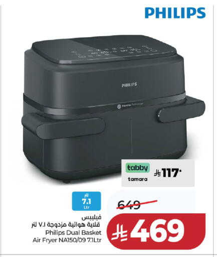 available at LULU Hypermarket in KSA, Saudi Arabia, Saudi - Unayzah