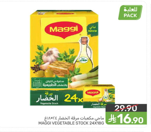 available at  مـزايــا in مملكة العربية السعودية, السعودية, سعودية - سيهات
