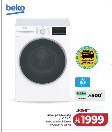 available at LULU Hypermarket in KSA, Saudi Arabia, Saudi - Jubail