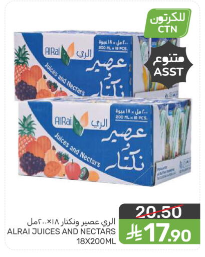 available at Mazaya in KSA, Saudi Arabia, Saudi - Saihat