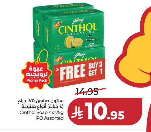 available at لولو هايبرماركت in مملكة العربية السعودية, السعودية, سعودية - حفر الباطن