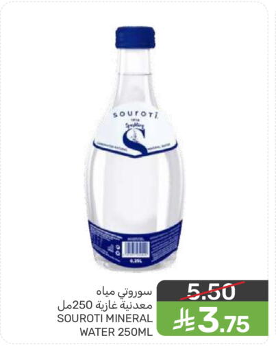 available at  مـزايــا in مملكة العربية السعودية, السعودية, سعودية - سيهات