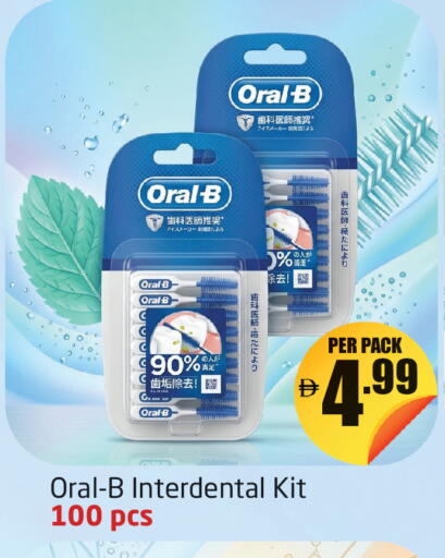 available at Delta Centre in UAE - Dubai