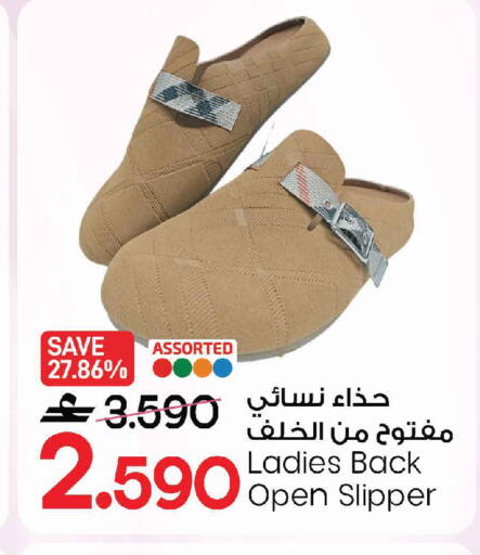 available at MARK & SAVE in Oman - Sohar