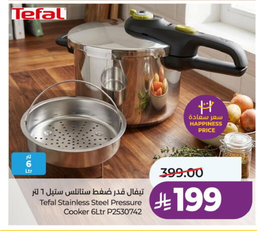 available at لولو هايبرماركت in مملكة العربية السعودية, السعودية, سعودية - حفر الباطن