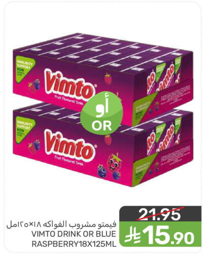 available at Mazaya in KSA, Saudi Arabia, Saudi - Saihat