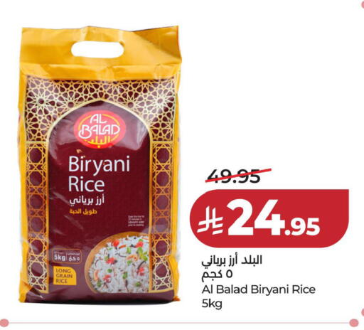 available at لولو هايبرماركت in مملكة العربية السعودية, السعودية, سعودية - حفر الباطن