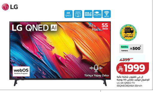 available at LULU Hypermarket in KSA, Saudi Arabia, Saudi - Hafar Al Batin