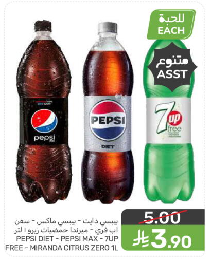 available at Mazaya in KSA, Saudi Arabia, Saudi - Saihat