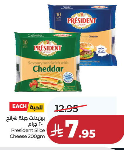 available at لولو هايبرماركت in مملكة العربية السعودية, السعودية, سعودية - حفر الباطن