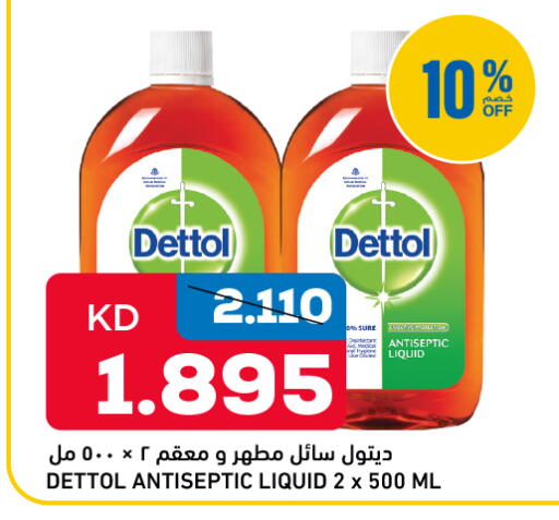 available at Gulfmart in Kuwait - Kuwait City