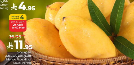 available at LULU Hypermarket in KSA, Saudi Arabia, Saudi - Hafar Al Batin