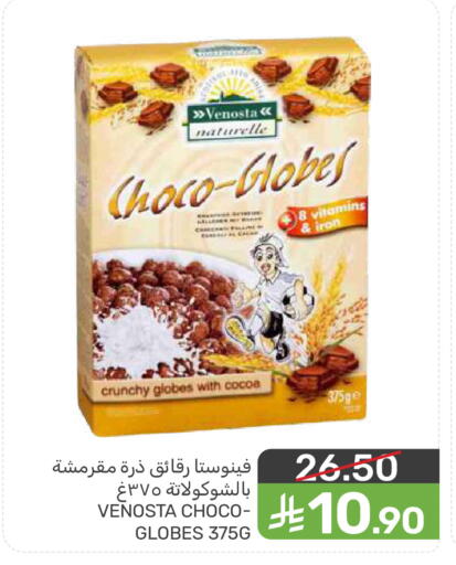 available at  مـزايــا in مملكة العربية السعودية, السعودية, سعودية - سيهات