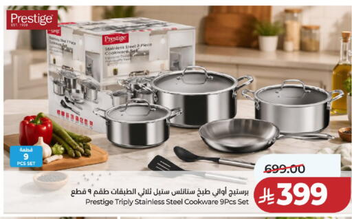 available at LULU Hypermarket in KSA, Saudi Arabia, Saudi - Unayzah