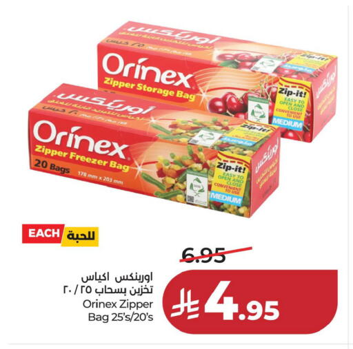 available at لولو هايبرماركت in مملكة العربية السعودية, السعودية, سعودية - حفر الباطن