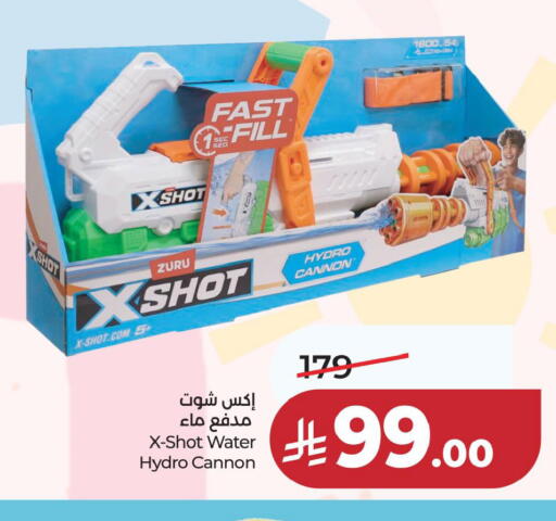 available at لولو هايبرماركت in مملكة العربية السعودية, السعودية, سعودية - حفر الباطن