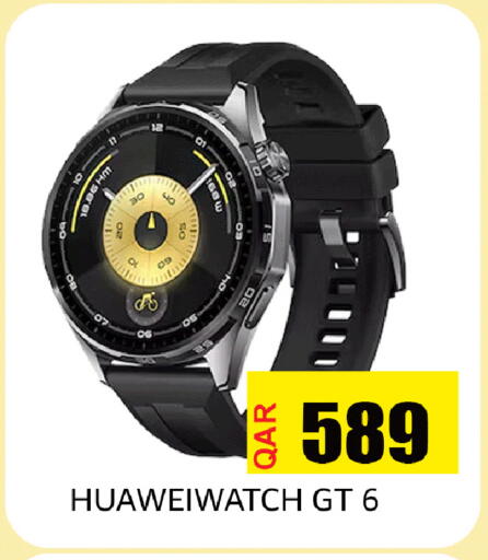 available at مجموعة ريجنسي in قطر - الوكرة