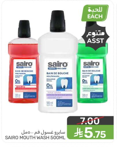 available at  مـزايــا in مملكة العربية السعودية, السعودية, سعودية - سيهات