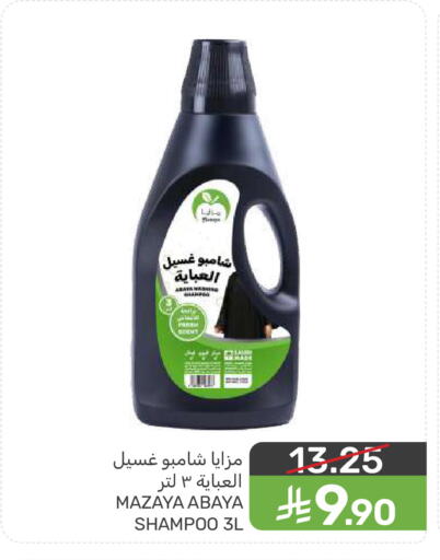 available at  مـزايــا in مملكة العربية السعودية, السعودية, سعودية - سيهات