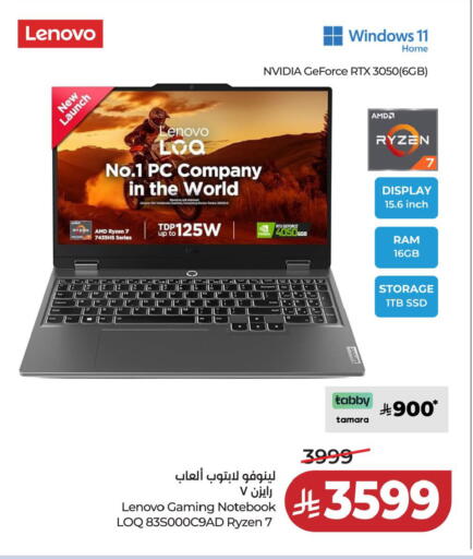 available at لولو هايبرماركت in مملكة العربية السعودية, السعودية, سعودية - حفر الباطن